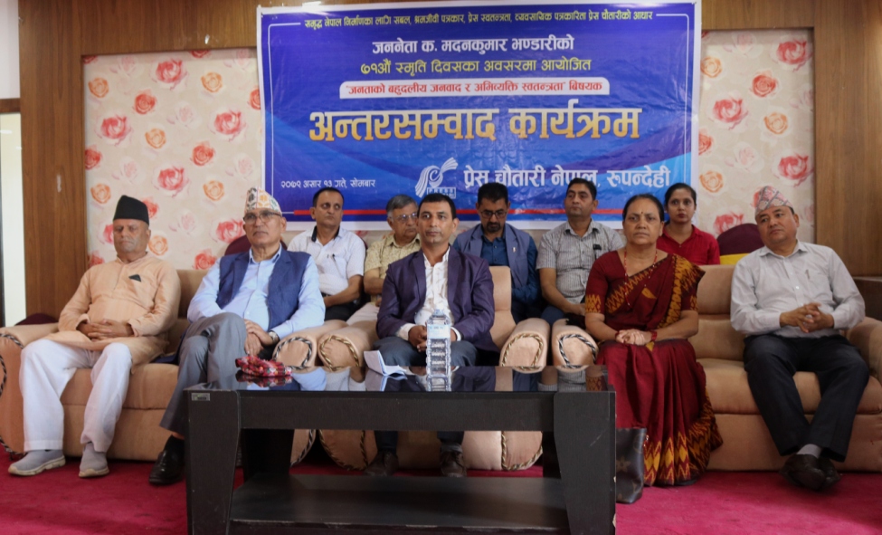 जबजका कारण कम्युनिष्ट आन्दोलन नयाँ उचाइमा : एमाले उपाध्यक्ष पौडेल 